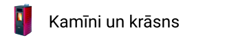 Kamīni un krāsns
